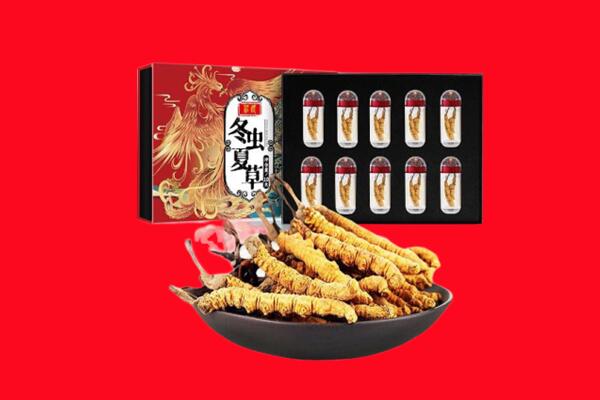 中山市南朗镇回收虫草